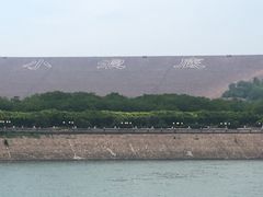-黄河小浪底水利枢纽风景区
