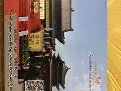 -大槐树寻根祭祖园
