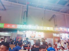 -新五爱道夜市