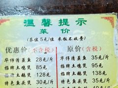 -华仔土鸡店(创意产业园店)