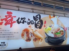 -大鼓米线(杭州国大城市广场店)