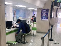 -中国电信(东门营业厅)