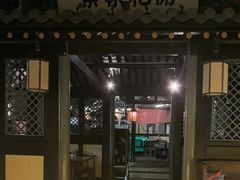 -苏乡兰亭·新派淮扬菜(吾悦广场店)