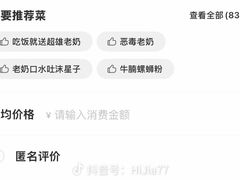 -阿生哥螺蛳粉(二七万达店)