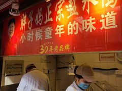 -八一路好吃街(雨田商务大厦店)