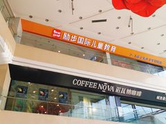 -沈阳百联购物中心(青年大街店)
