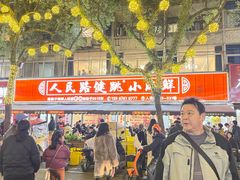-健跳小海鲜(人民路店)