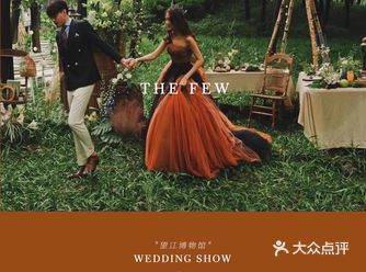 婚礼举办在森林深处 静谧安静 袅袅烟雾 宛若仙境～