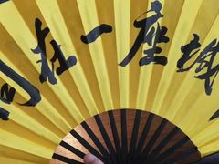 -风波庄(云蝠大厦店)