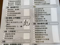 -八达岭滑雪场