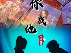 -百川·追风楼沉浸式剧本杀