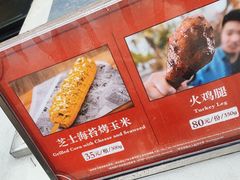 -迪士尼小镇