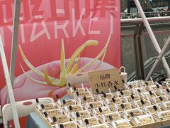 -金茂览秀城