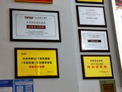 -串妹花式冰粉(乐山总店)