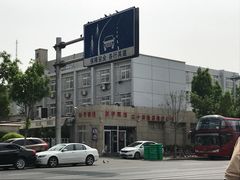 门面-胖子菜馆(隆昌路店)
