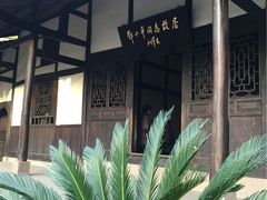 -邓小平故里