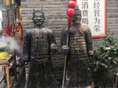 -东西巷