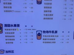 菜单-茶百道(玉林店)