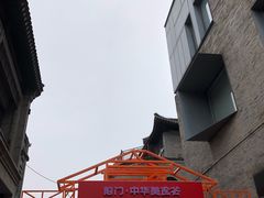 -北京前门大栅栏