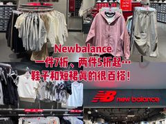 -长沙友阿奥特莱斯