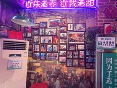 -蚝堡海鲜·威海菜·海肠捞饭·烧烤·亚洲吃蚝公司(幸福门店)