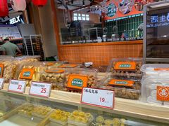 面包甜点陈列柜-喜計局·饼行(万象汇店)