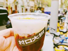 -村口大树(长乐路店)