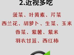 -武汉大学附属爱尔眼科医院(湖北总院)