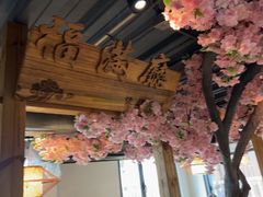 -缘福乡村铁锅炖民宿(八达岭店)
