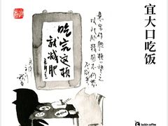 -济南恒隆广场