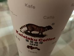 -猫屎咖啡(日月光中心广场店)