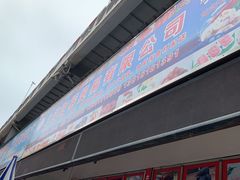 门面-江杨农产品批发市场