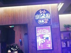 门面-川人百味(万达店)