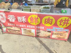 -灵山卫大集