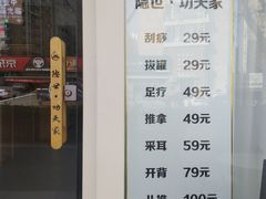 -悦园影院式·足道·养生spa