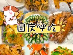 -北塘海鲜·天津菜(大光明桥旗舰店)