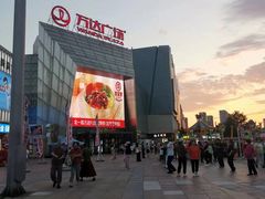 -万达广场(北一路店)