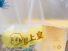 -粒上皇(常德高山街店)