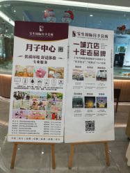 点击看大图 -宝生月子中心·独栋独院式(南山店)