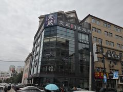 -炎蔵牛舌烤肉