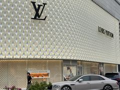 -LV路易威登(国际广场店)