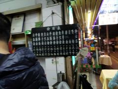 -海幢瑞芳饮食店