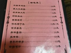 -壶园美食·淮扬菜(东圈门店)