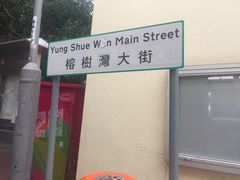 -南丫岛