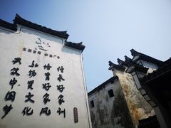 -东梓关景区村庄