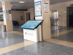 -中国人民解放军第九医学中心(306医院)