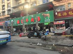 -杨家牛肉汤(淮建路店)