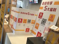 -麦当劳(乳山路店)