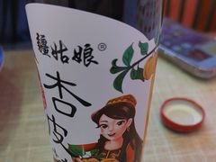 -大嘻咹biangbiang面(历史博物馆店)