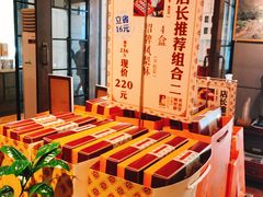 -黄远堂凤梨酥·伴手礼(中山路六店)